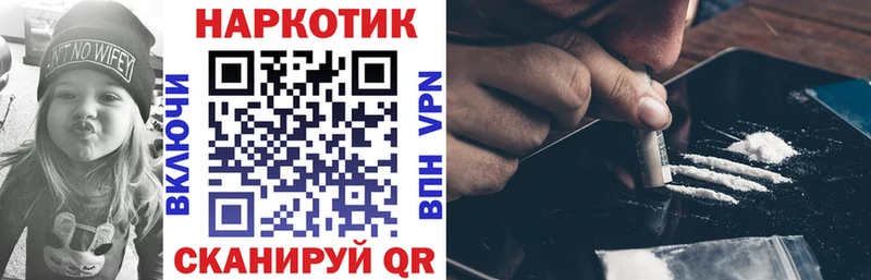 Где продают наркотики Реутов ГАШ  Каннабис  АМФ  Мефедрон  Галлюциногенные грибы  COCAIN 
