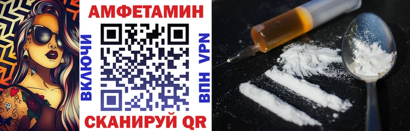 АМФ Розовый  Реутов 