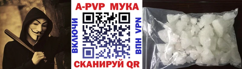 Alpha-PVP VHQ  блэк спрут зеркало  Реутов 