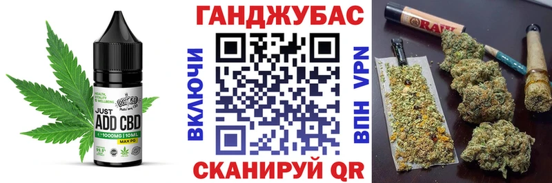 как найти   Реутов  Canna-Cookies марихуана 