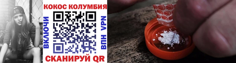 MEGA вход Реутов КОКАИН VHQ