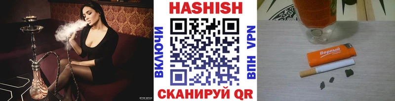 площадка Telegram  Реутов  ГАШ VHQ 