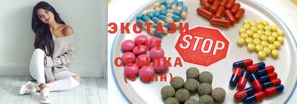 молекула духа Балабаново