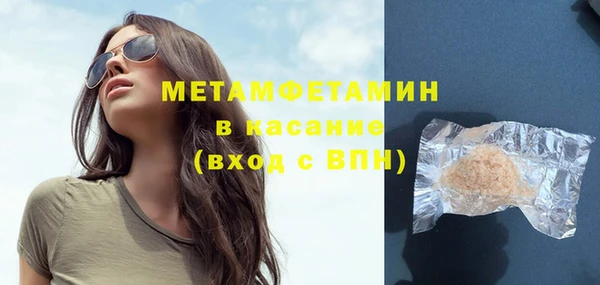 МДМА Белоозёрский
