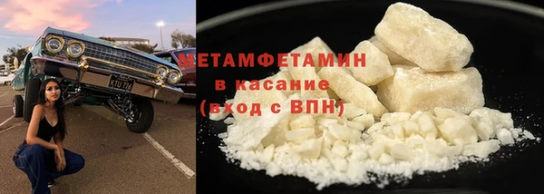 наркотики Беломорск