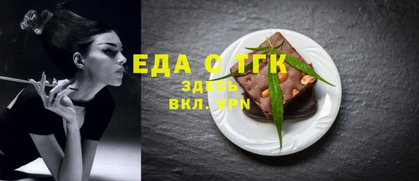 спайс Белокуриха