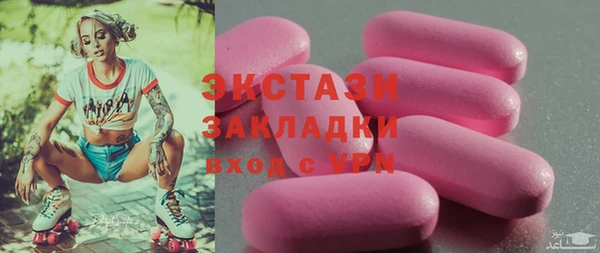МДМА Белоозёрский