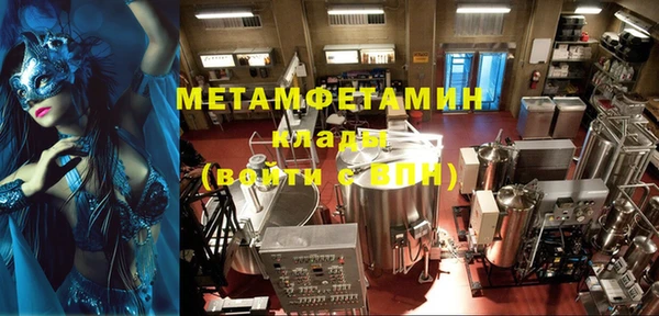МДМА Белоозёрский