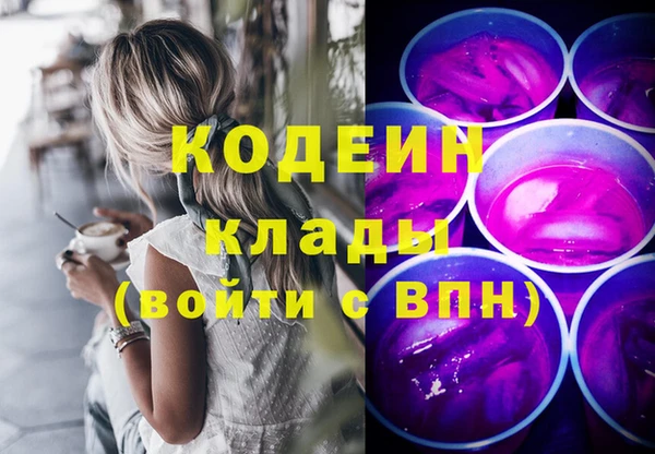 наркотики Беломорск