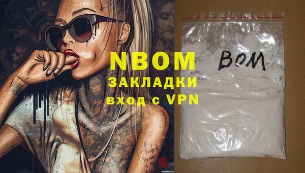 спайс Белокуриха