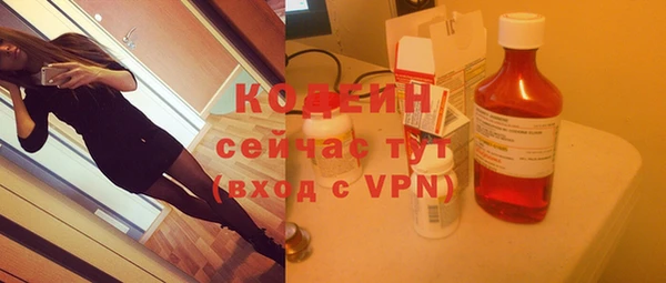 наркотики Беломорск