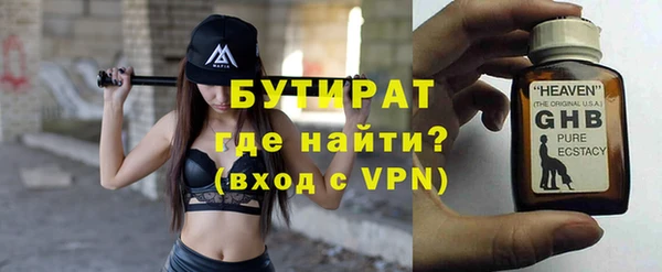 МДМА Белоозёрский