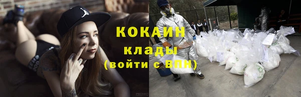 МДМА Белоозёрский
