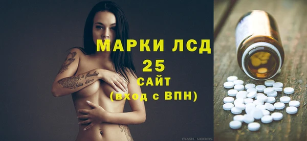 спайс Белокуриха