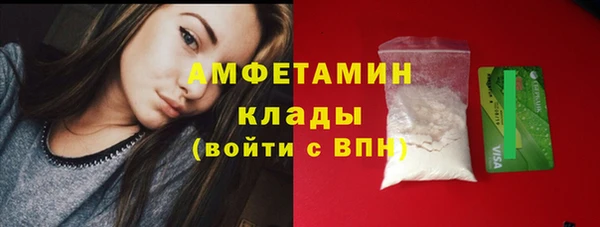 МДМА Белоозёрский