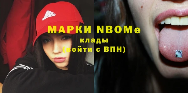 спайс Белокуриха