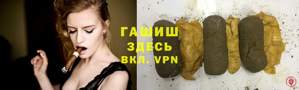 наркотики Беломорск