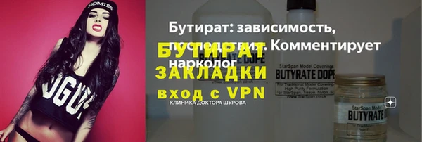 спайс Белокуриха