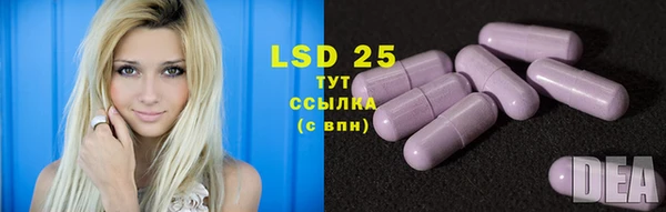 спайс Белокуриха