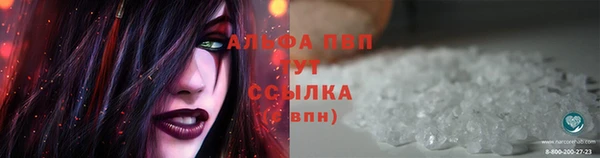 спайс Белокуриха