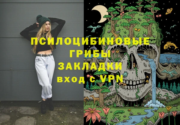 бутират Мурманск