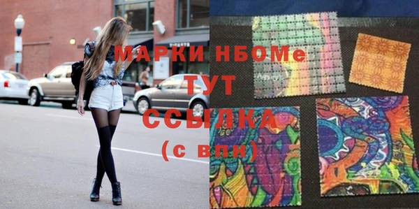 МДМА Белоозёрский
