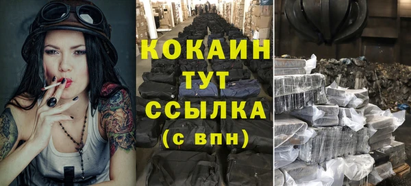 наркотики Беломорск