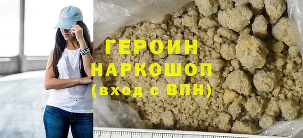 синтетический гашиш Кострома