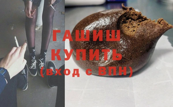 наркотики Беломорск