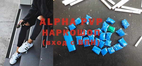 спайс Белокуриха
