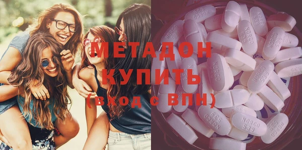 спайс Белокуриха