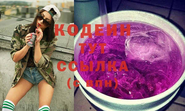спайс Белокуриха