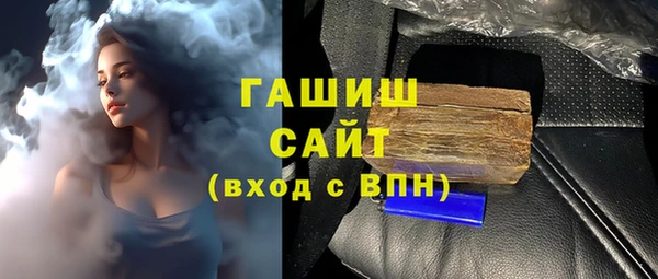 МДМА Белоозёрский