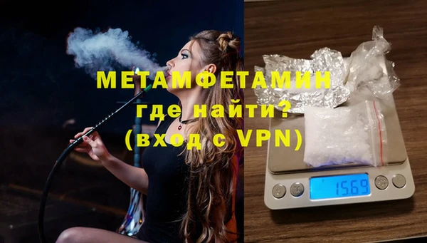спайс Белокуриха