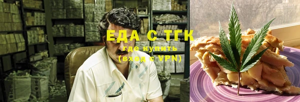 МДМА Белоозёрский