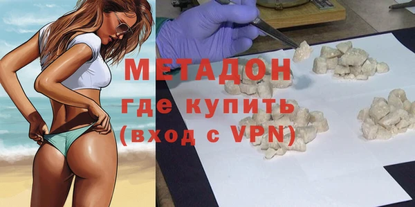 наркотики Беломорск
