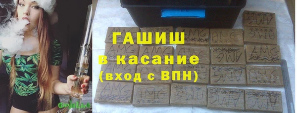 МДМА Белоозёрский
