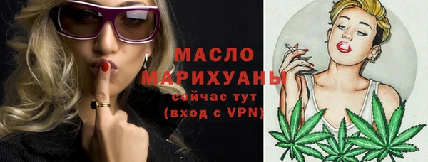 спайс Белокуриха