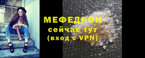 наркотики Беломорск
