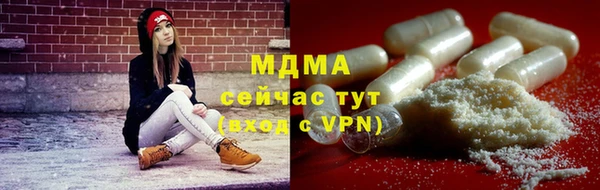 спайс Белокуриха