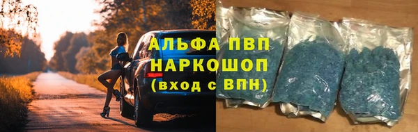 наркотики Беломорск