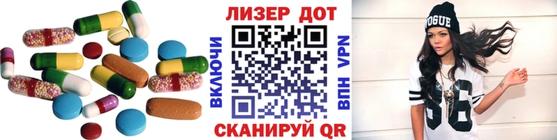 ЛСД экстази ecstasy  Реутов 