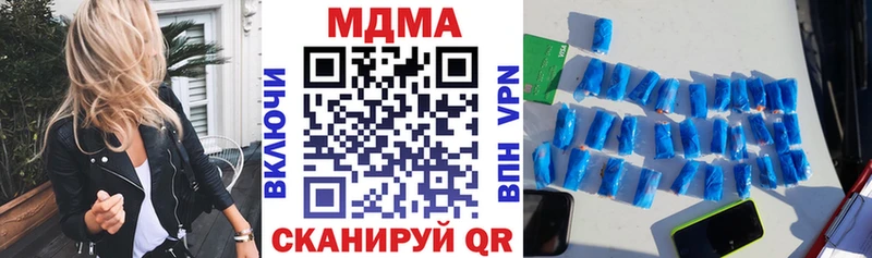 МДМА VHQ Реутов