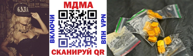 купить закладку Реутов MDMA crystal