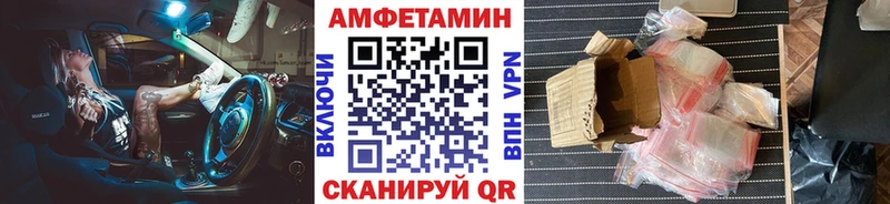 Метамфетамин витя  МЕГА маркетплейс  Реутов 