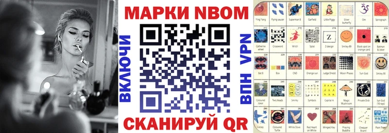 дарк нет формула  Реутов  Наркотические марки 1,8мг 