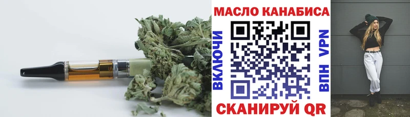 ТГК жижа  как найти закладки  Реутов 