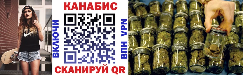 Шишки марихуана VHQ  Реутов 